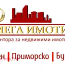 Магазин в Бургас, Център