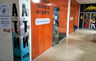 Магазин в Бургас, Меден рудник - зона Б