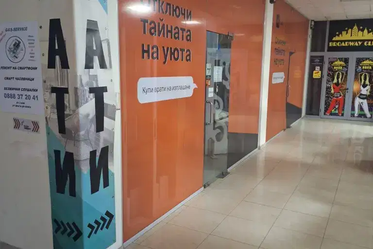 Магазин в Бургас, Меден рудник - зона В