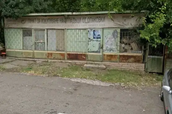 Shop in Burgas, Zornica