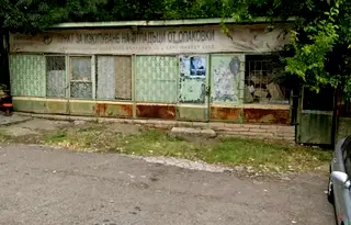 Магазин в Бургас, Зорница