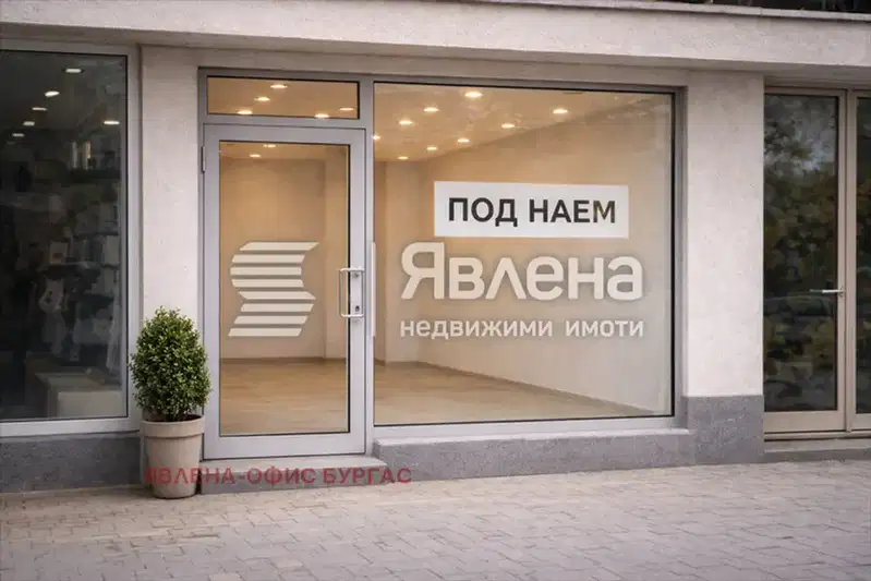 Магазин в Бургас, Царево
