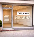 Магазин в Бургас, Царево
