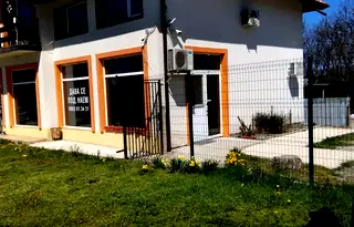 Магазин в Кюстендил, Дупница