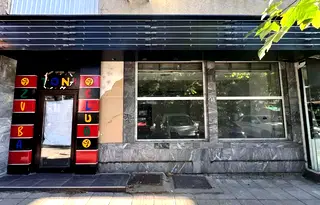 Магазин в Кюстендил, Дупница