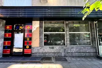 Магазин в Кюстендил, Дупница