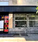 Магазин в Кюстендил, Дупница