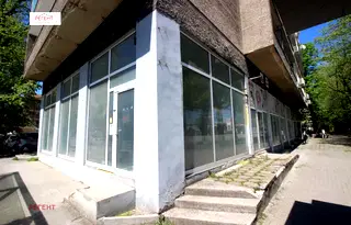 Магазин в Габрово, Център
