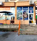 Магазин в Габрово, Център
