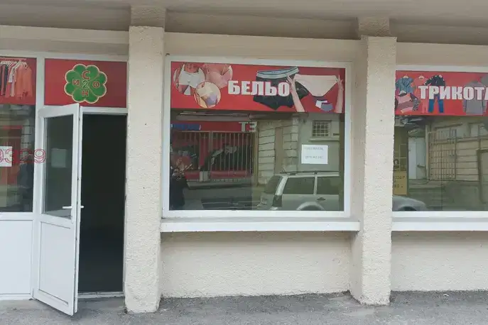 Магазин във Велико Търново, Горна Оряховица