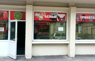 Магазин във Велико Търново, Горна Оряховица