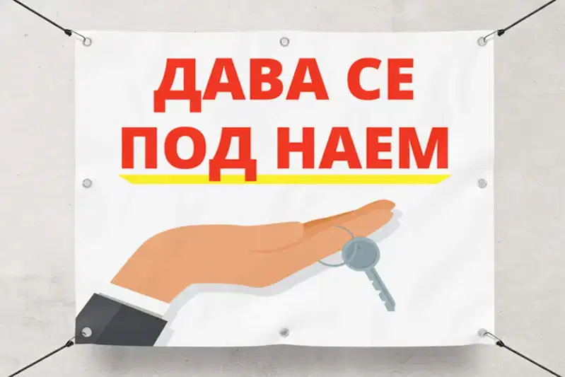Магазин в Пловдив, Хисаря