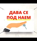 Магазин в Пловдив, Хисаря