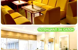 Магазин в Стара Загора, Казанлък