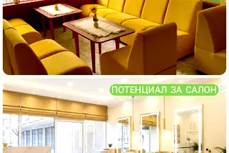 Магазин в Стара Загора, Казанлък