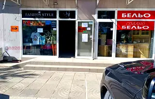 Магазин във Враца, Козлодуй