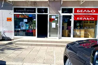 Магазин във Враца, Козлодуй