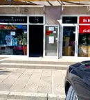 Магазин във Враца, Козлодуй