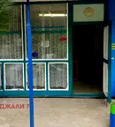 Магазин в Кърджали, Възрожденци