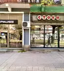 Магазин в Монтана, Лом