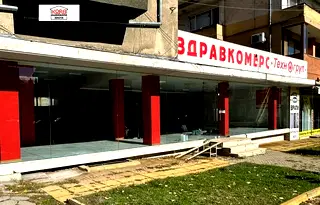 Магазин в Ловеч, Център
