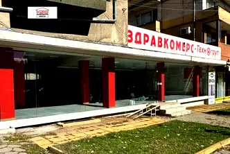 Магазин в Ловеч, Център