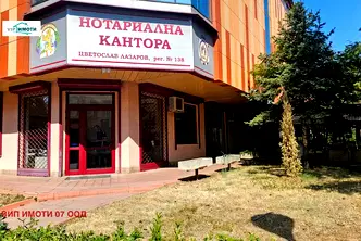 Магазин в Ловеч, Център