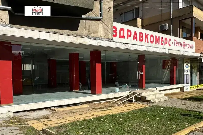Shop in Lovech, Centyr