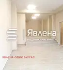 Магазин в Бургас, Несебър