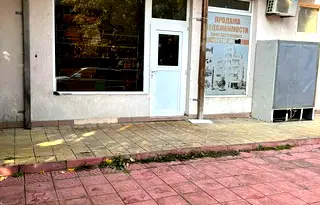Магазин в Бургас, Несебър