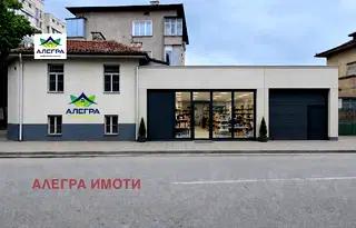 Магазин в Пазарджик, Център