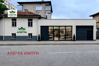 Магазин в Пазарджик, Център