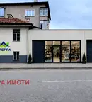 Магазин в Пазарджик, Център