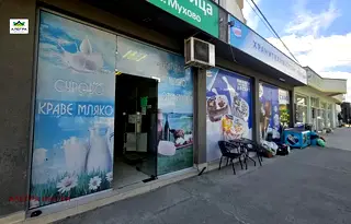 Магазин в Пазарджик, Ставропол