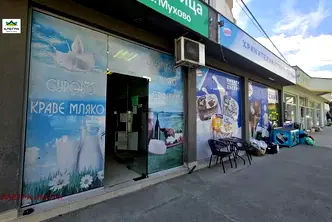 Магазин в Пазарджик, Ставропол
