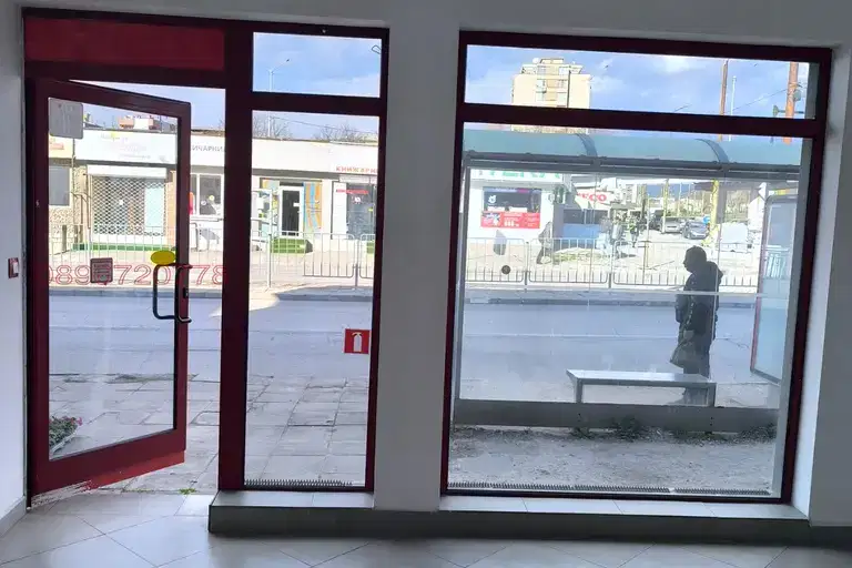Shop in Pernik, Centyr