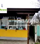 Магазин в Перник, Църква