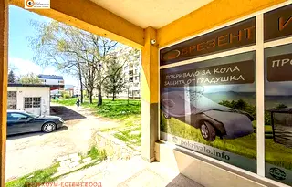 Магазин в Перник, Изток