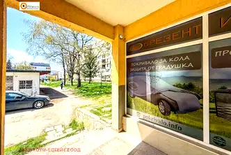Магазин в Перник, Изток