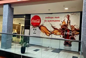 Магазин в Плевен, Идеален център