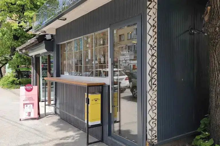 Shop in Pleven, Idealen Centyr