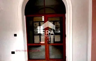 Магазин в Плевен, Идеален център