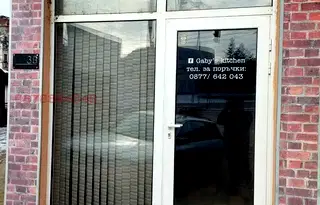Магазин в Плевен, Широк център