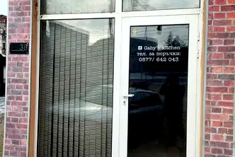 Магазин в Плевен, Широк център