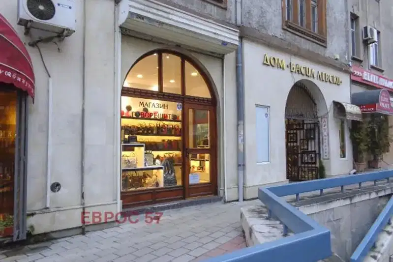 Shop in Plovdiv, Centyr