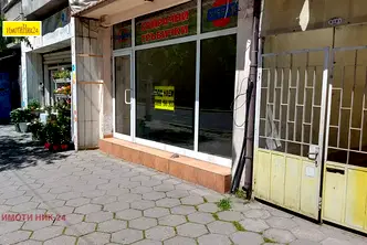 Магазин в Пловдив, Център