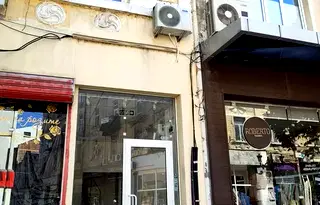 Магазин в Пловдив, Център