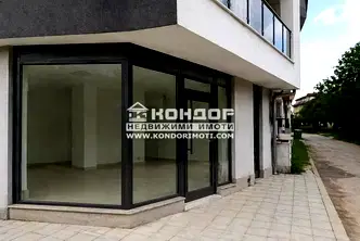 Магазин в Пловдив, Христо Смирненски