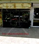 Магазин в Пловдив, Христо Смирненски