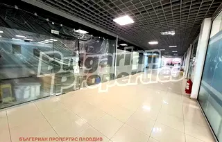 Магазин в Пловдив, Каменица 1